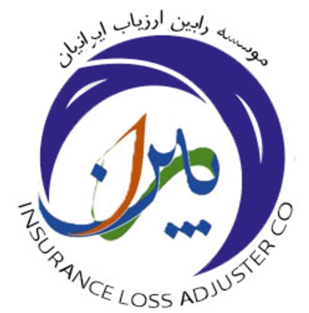 موسسه رابین ارزیاب ایرانیان